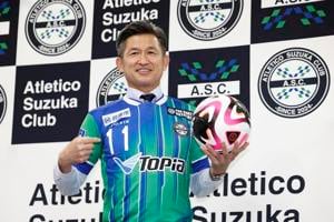 Japanese soccer player Kazuyoshi Miura says he will play next season at age 58